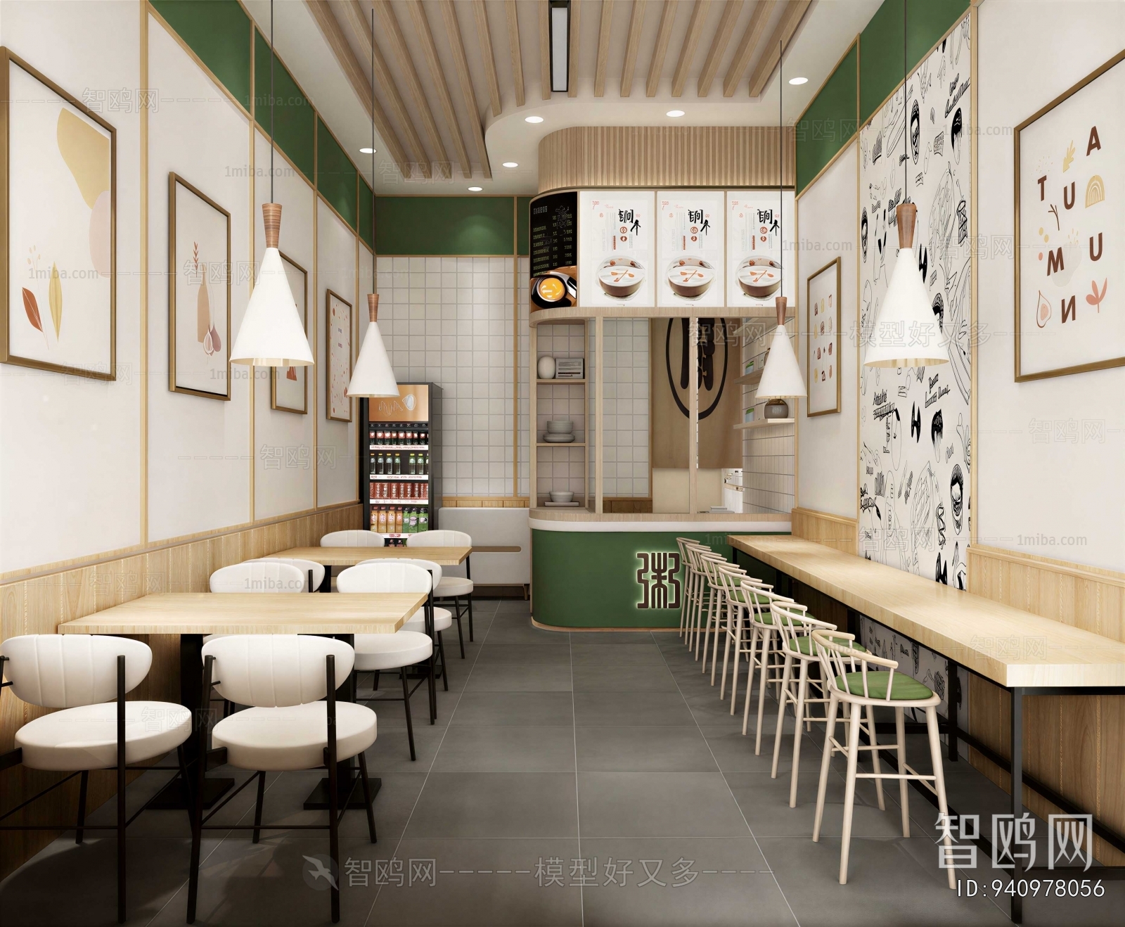 Modern Restaurant