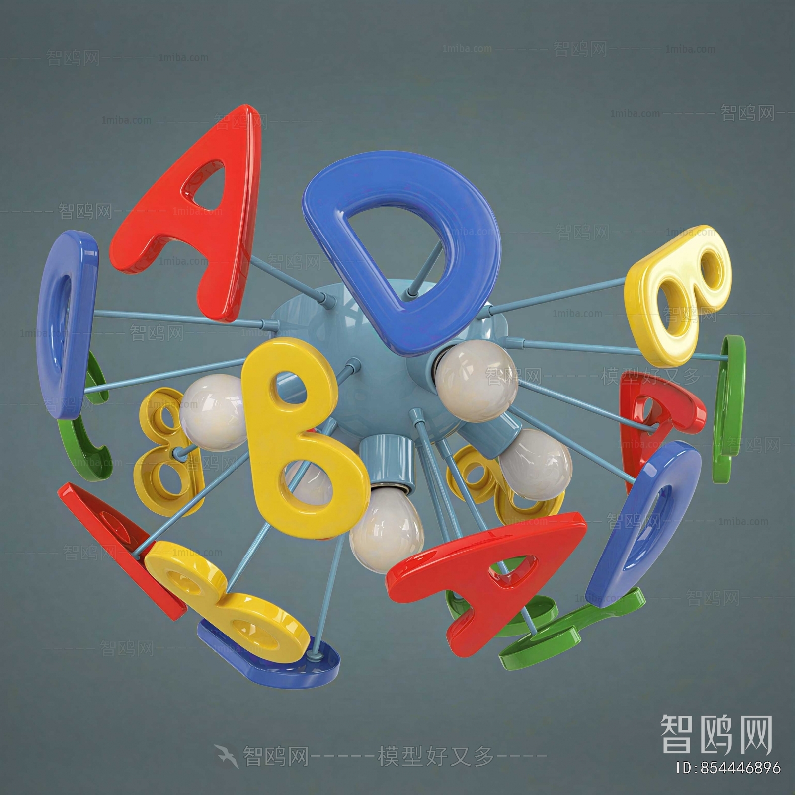 Modern Equipment For Children