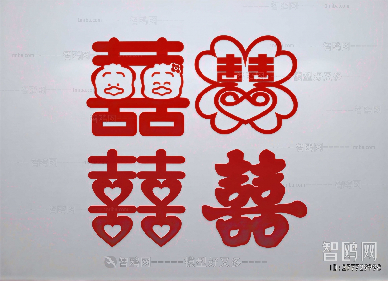 Chinese Style Wall Decoration