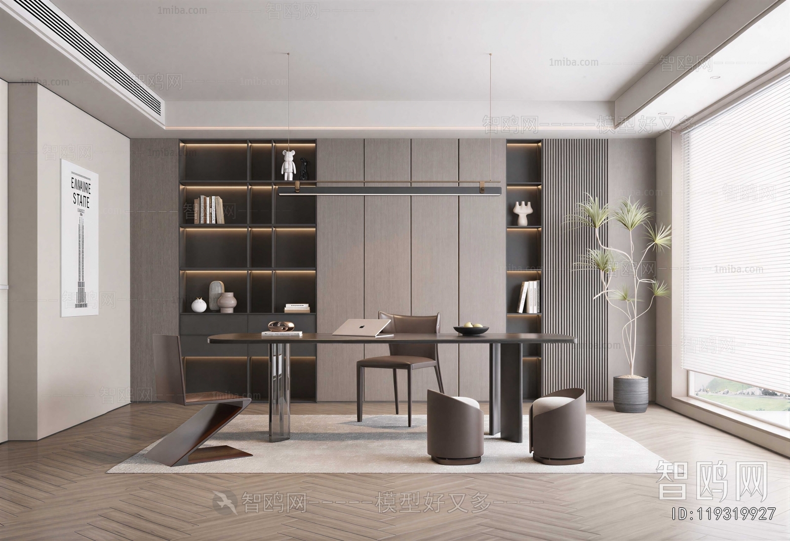 Modern Study Space