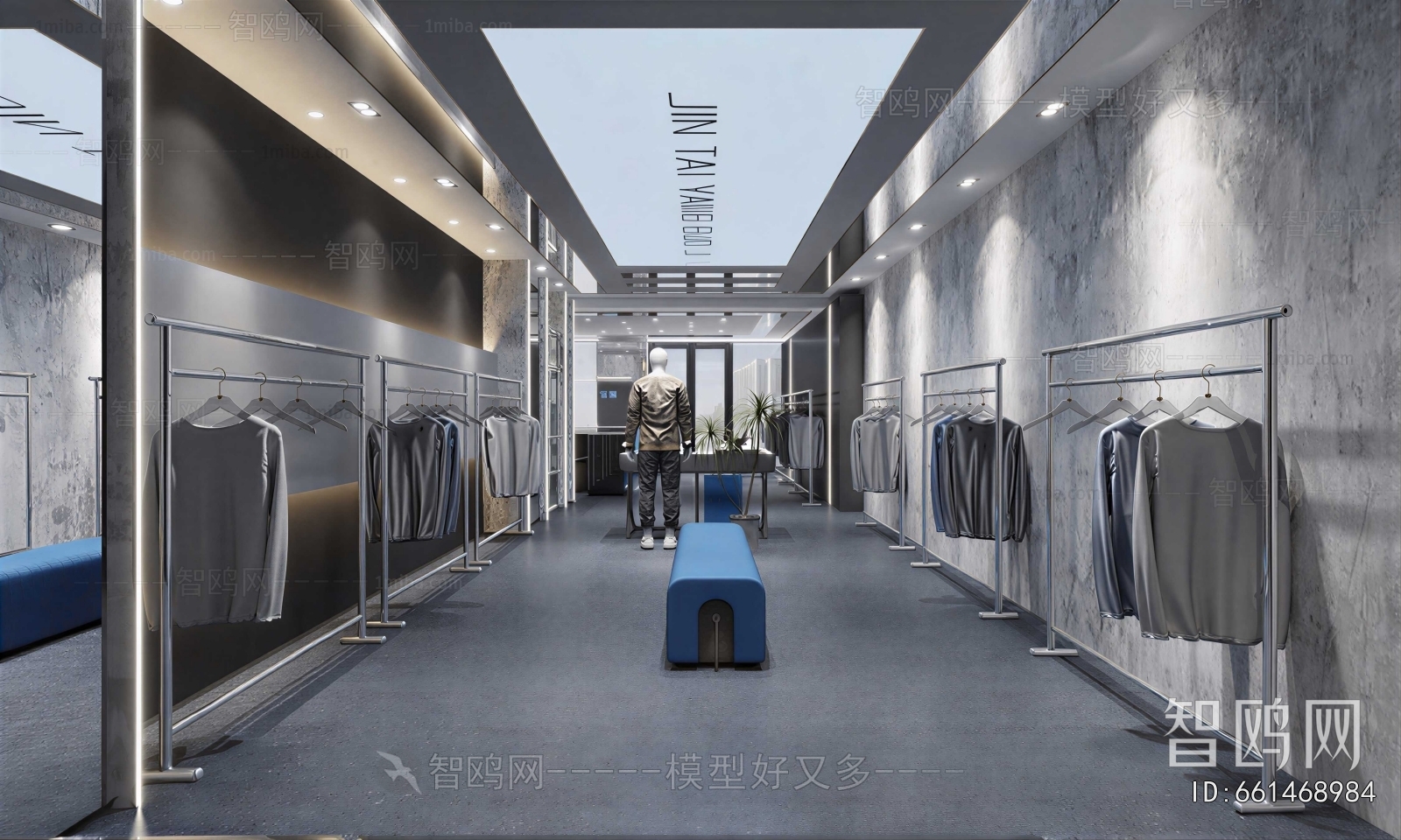Modern Clothing Store