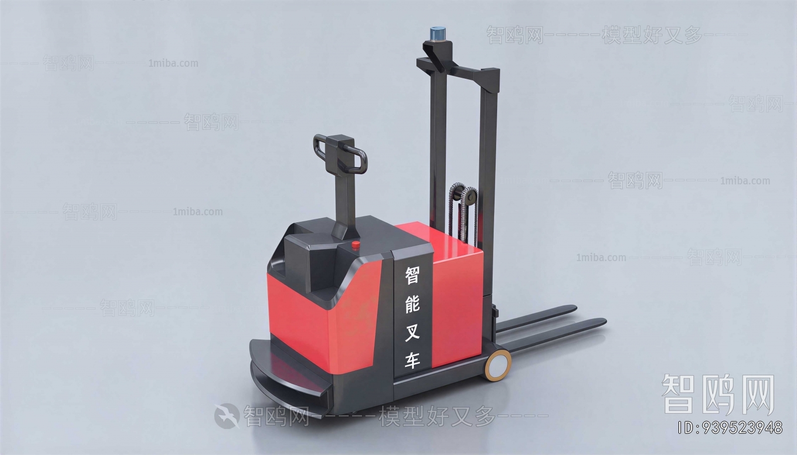 Modern Industrial Equipment