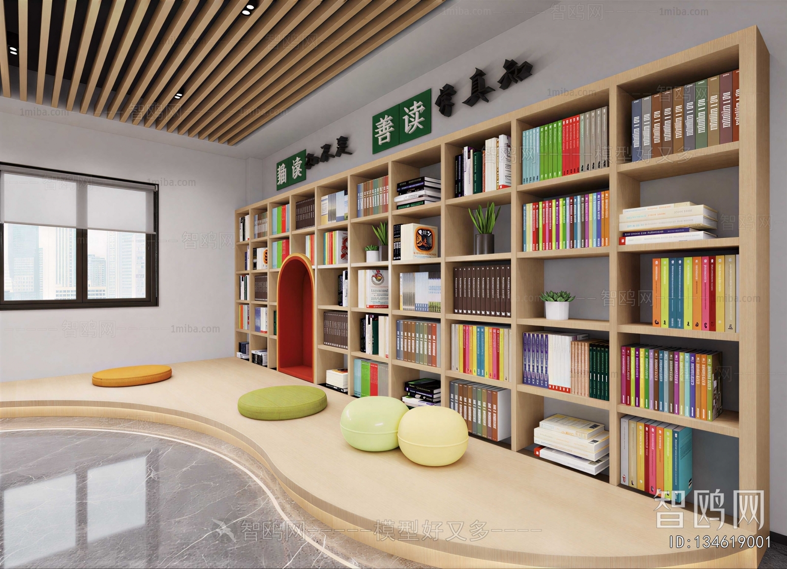 Modern Library