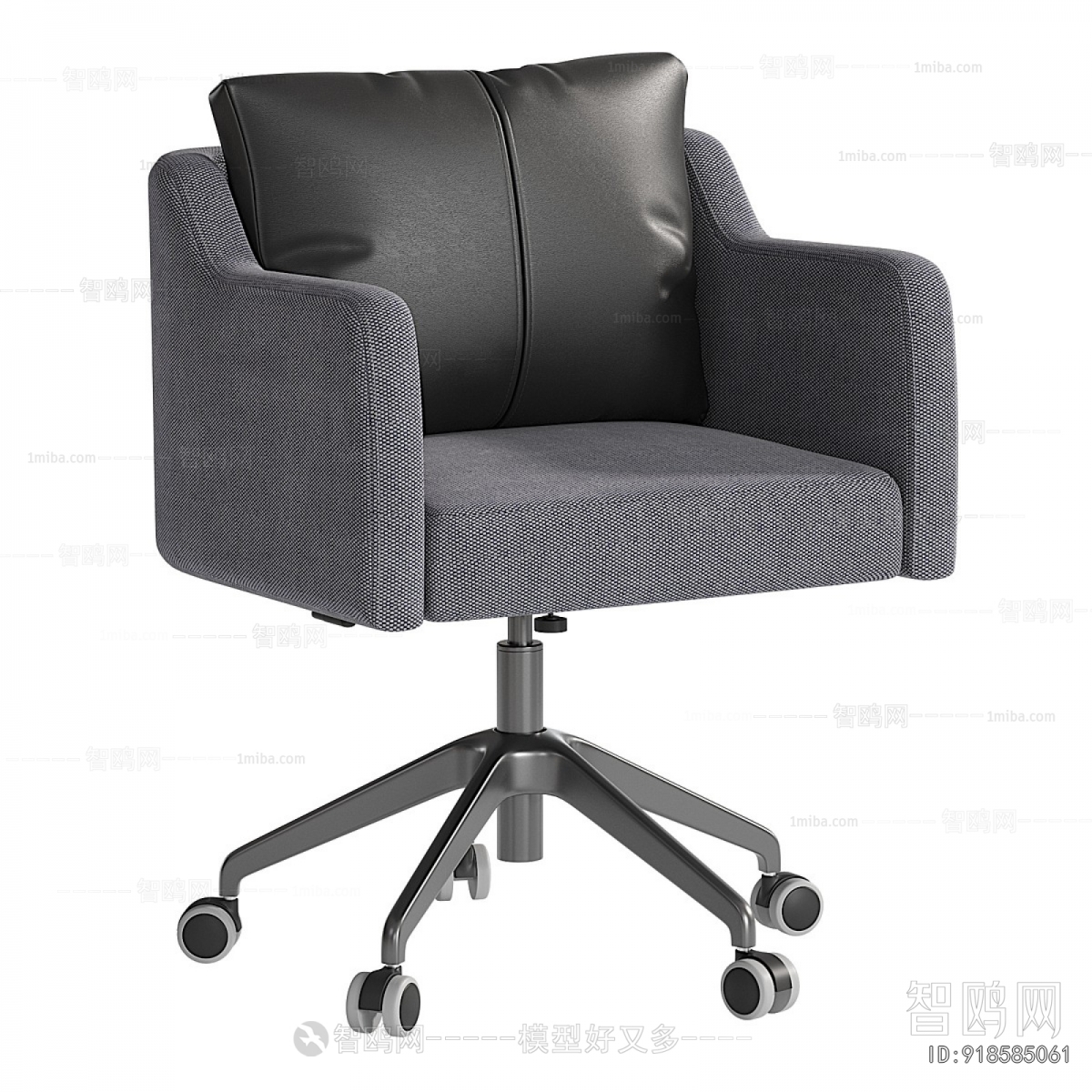 Modern Office Chair
