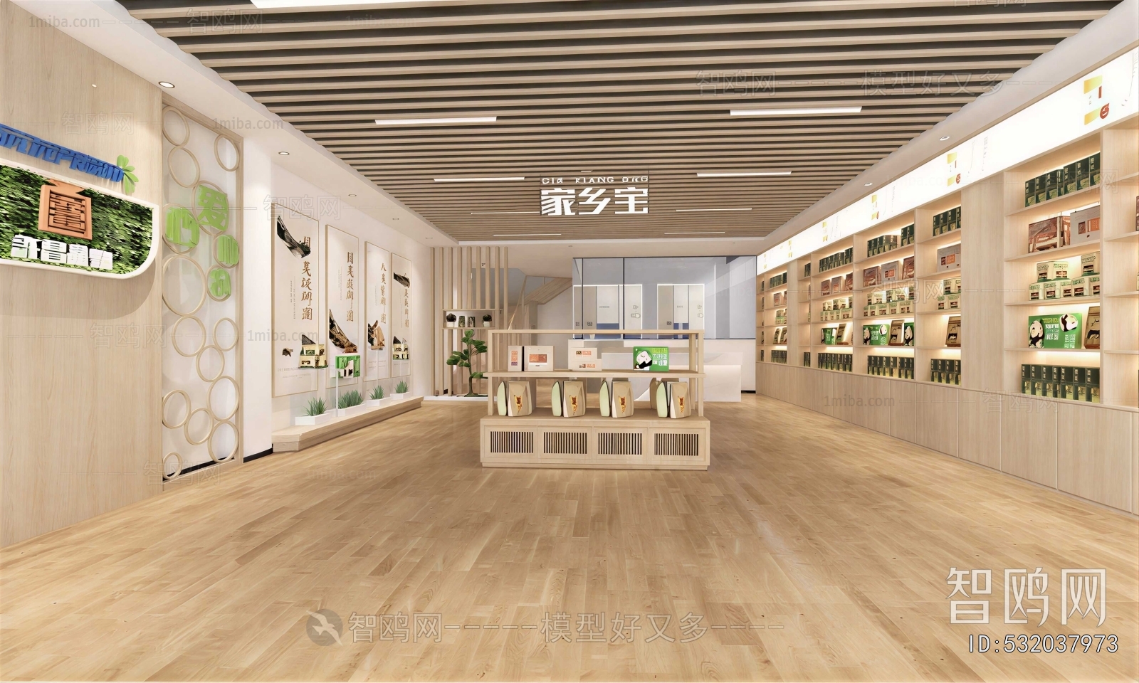 New Chinese Style Retail Stores