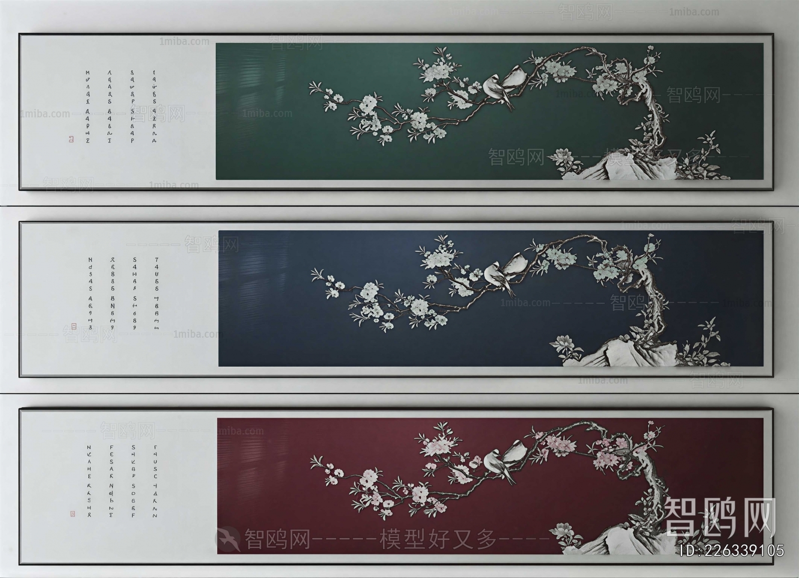 New Chinese Style Painting