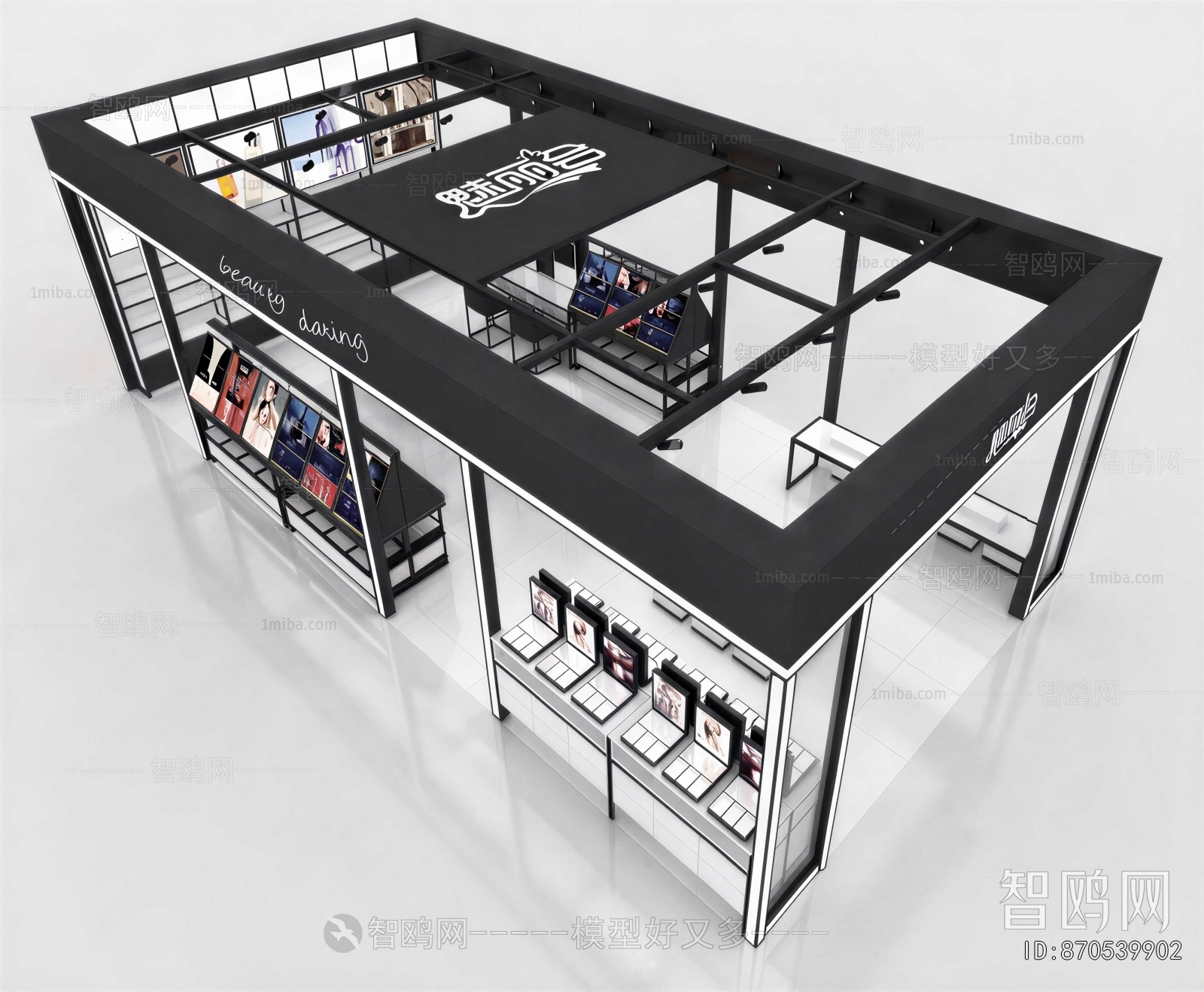 Modern Cosmetic Shop