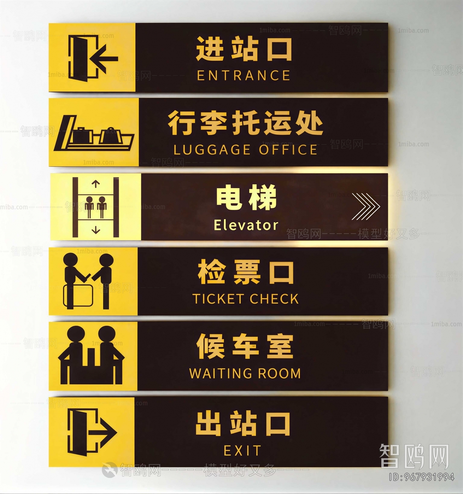Modern LOGO Sign
