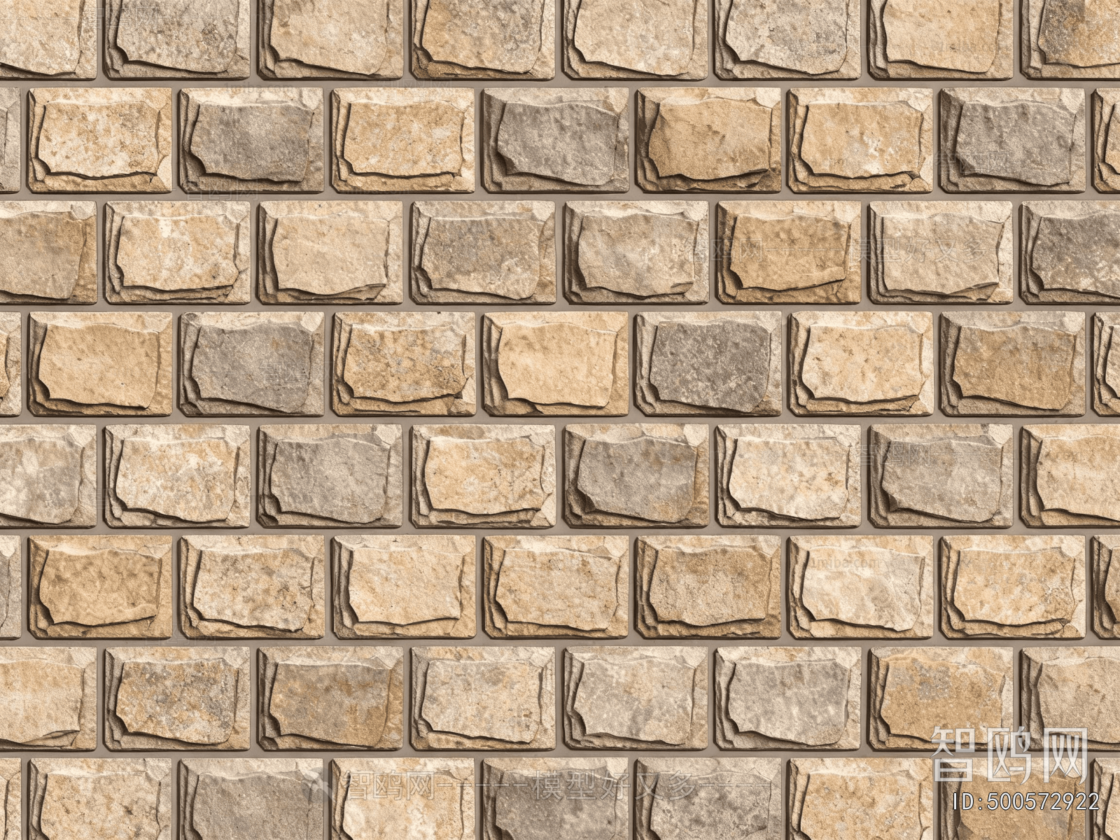 Stone Brick Wall