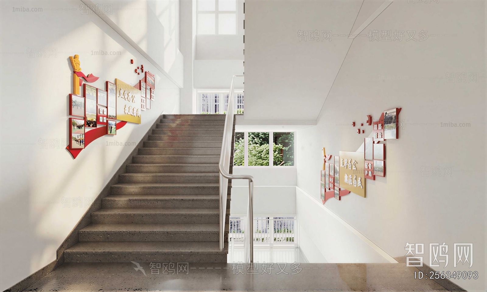 Modern Office Stairwell