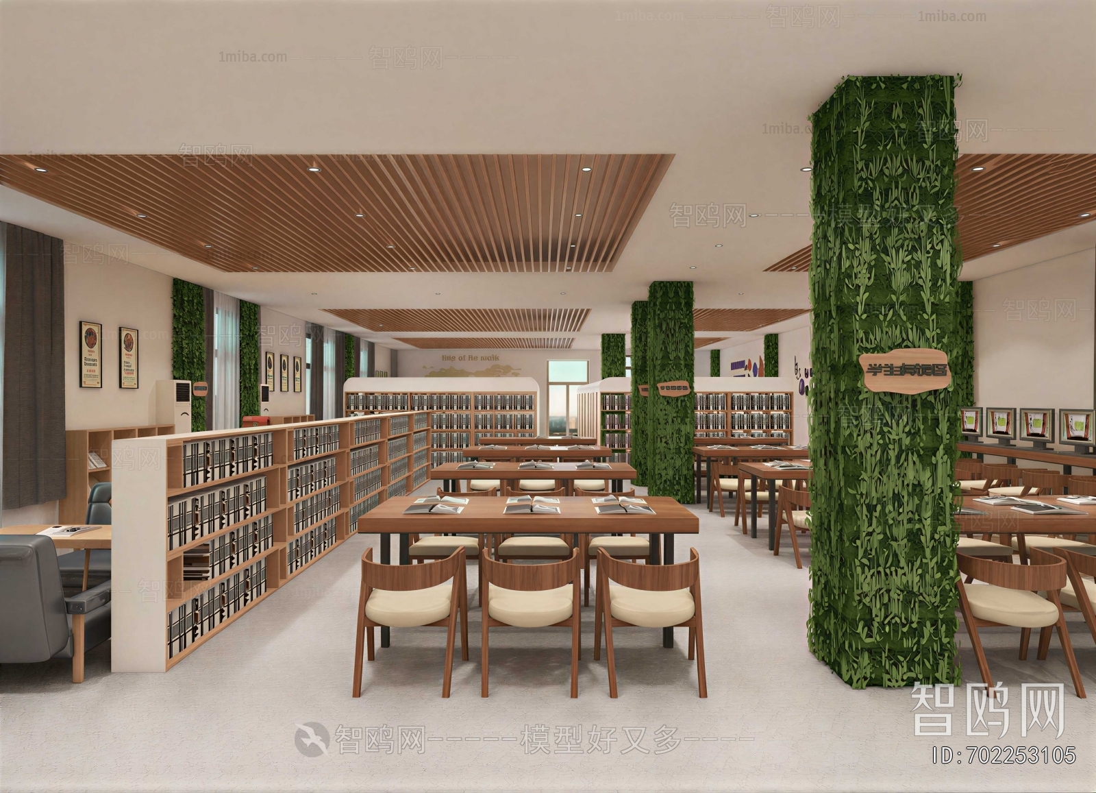 Modern Library