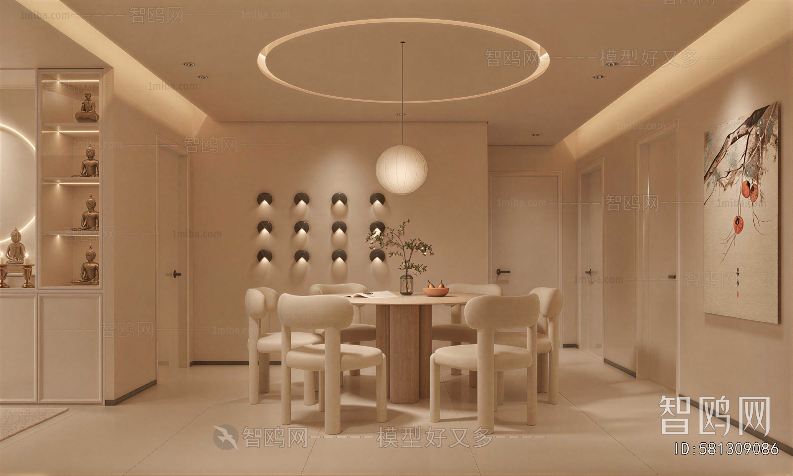 Modern Dining Room