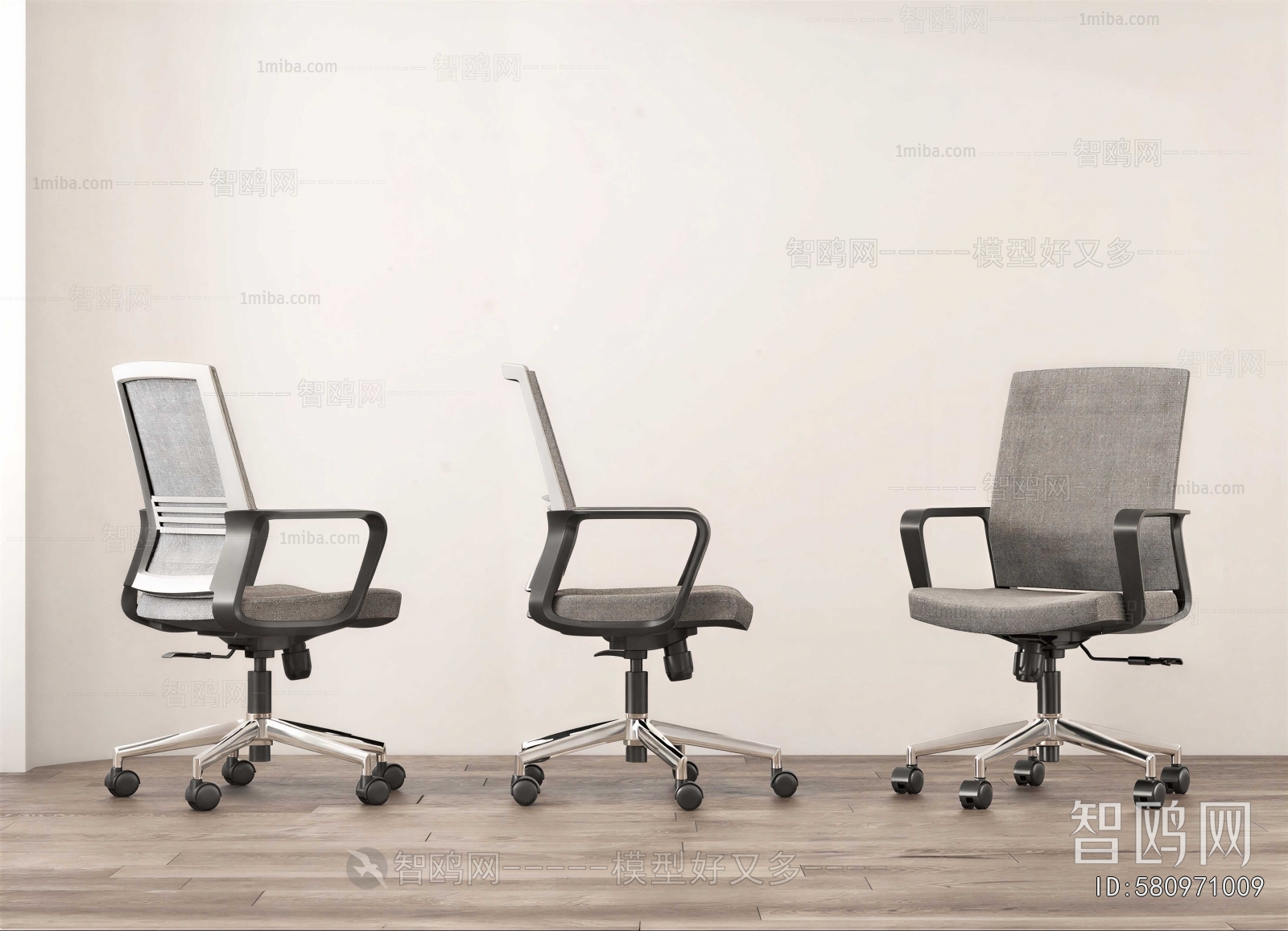 Modern Office Chair