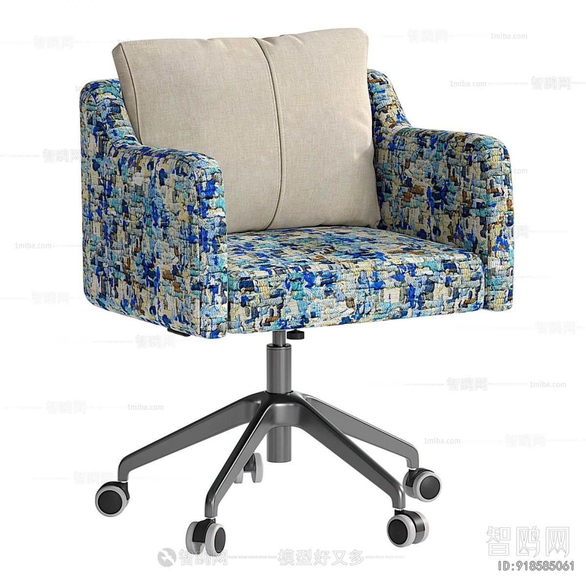 Modern Office Chair