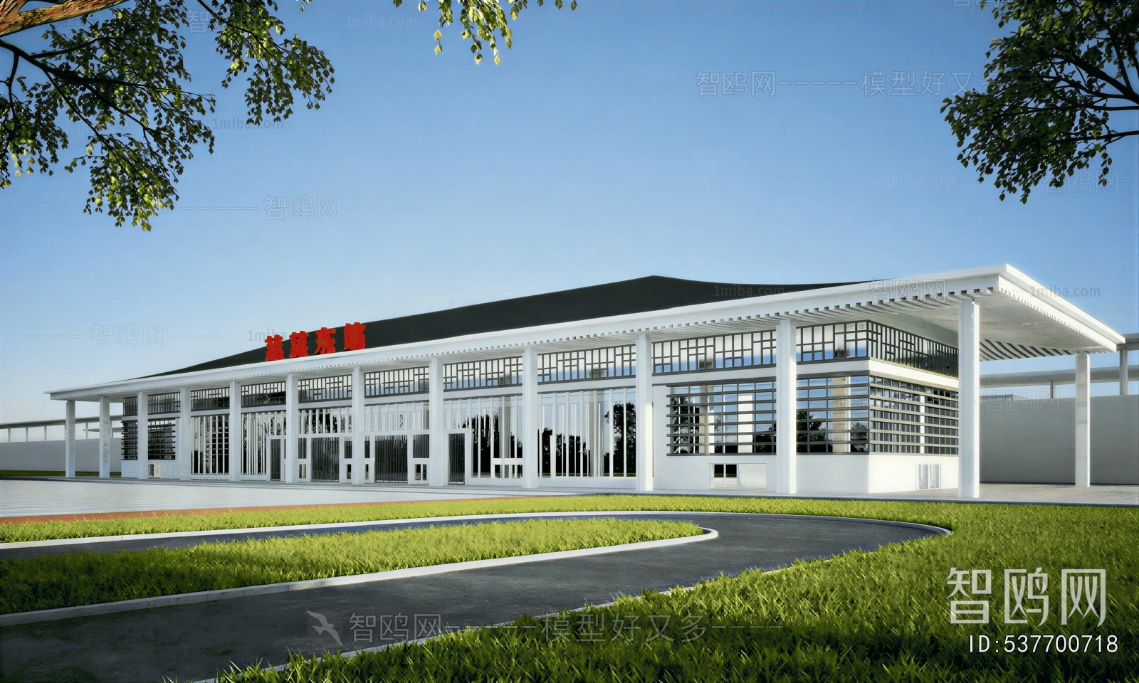Modern Public Building