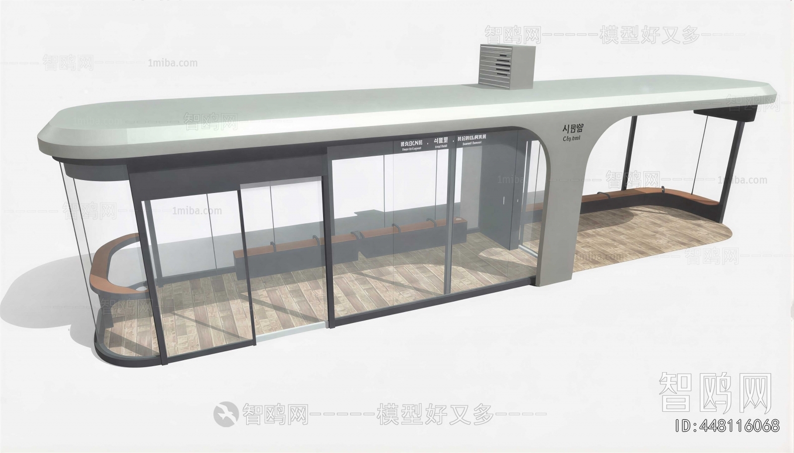 Modern Building Appearance