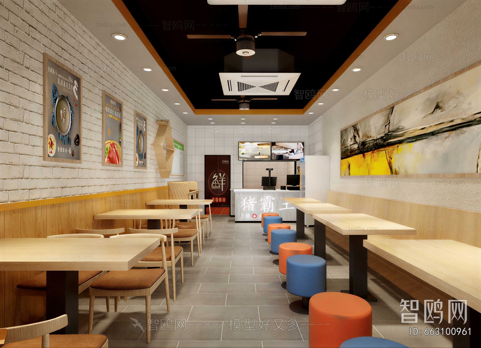Modern Restaurant