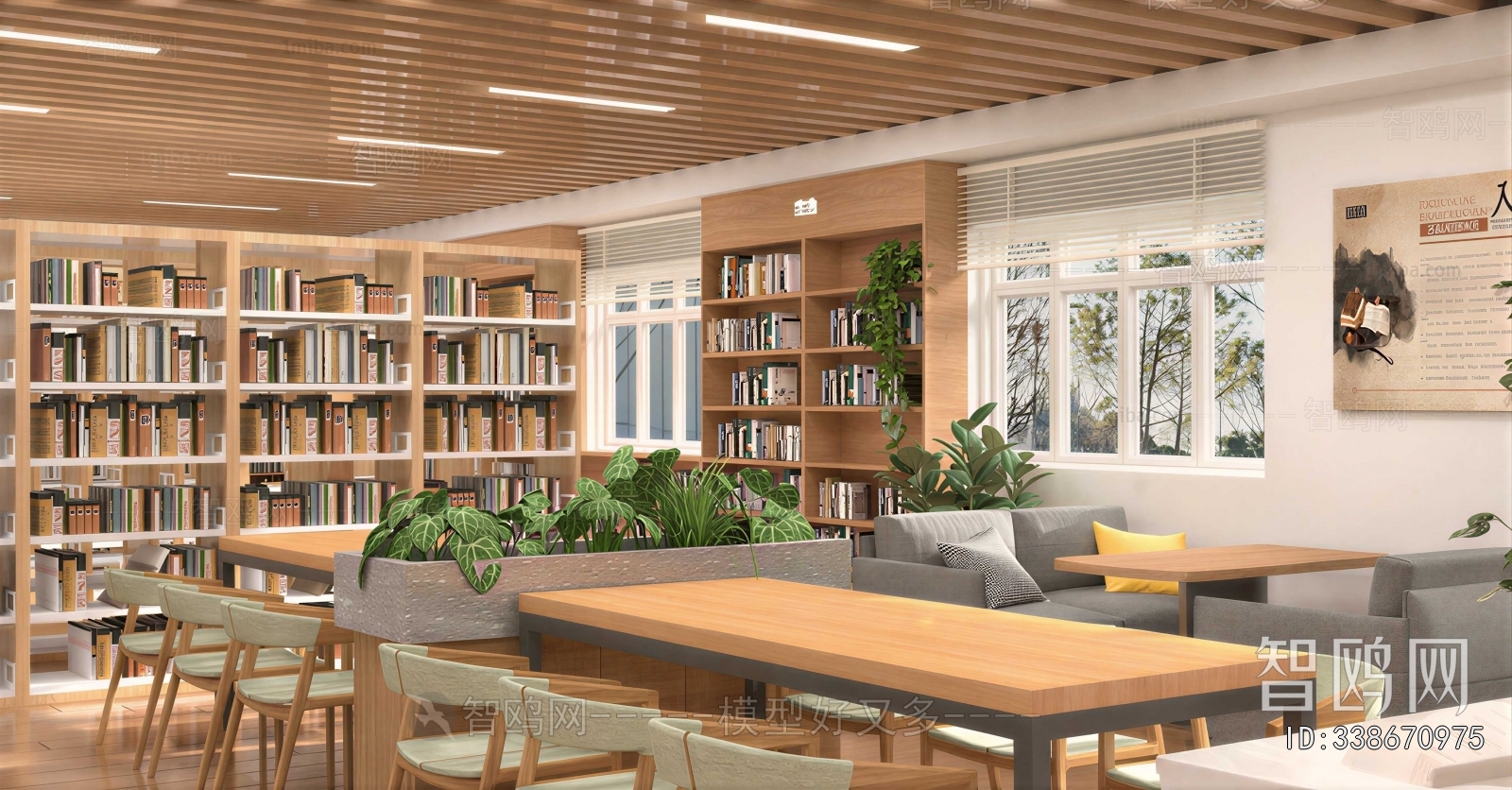 Modern Library