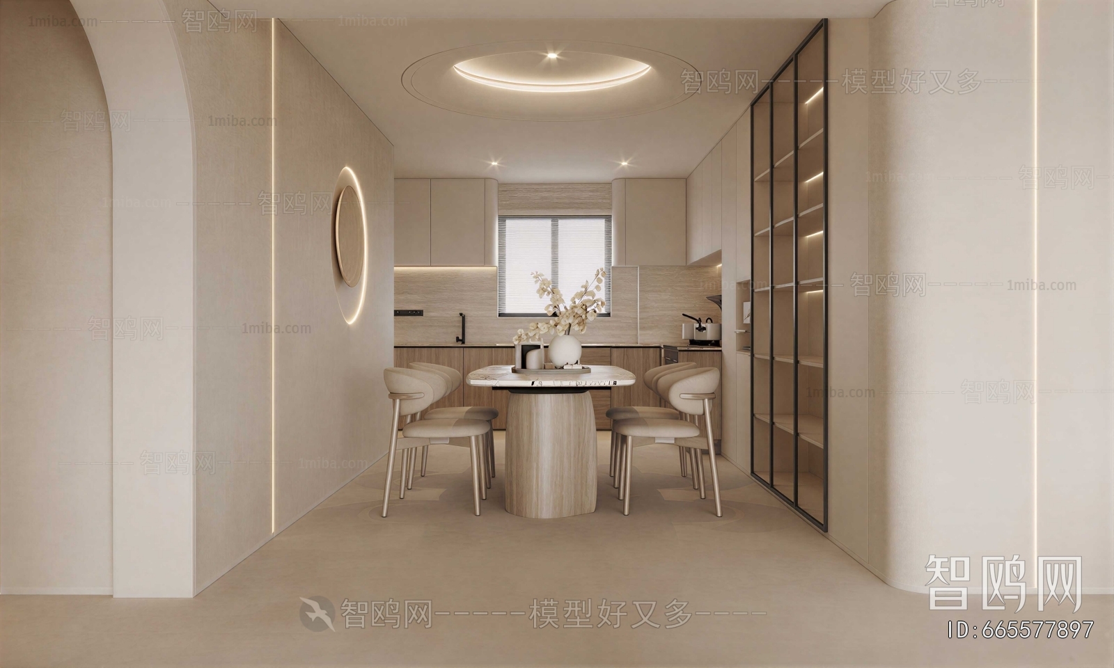 Modern Dining Room