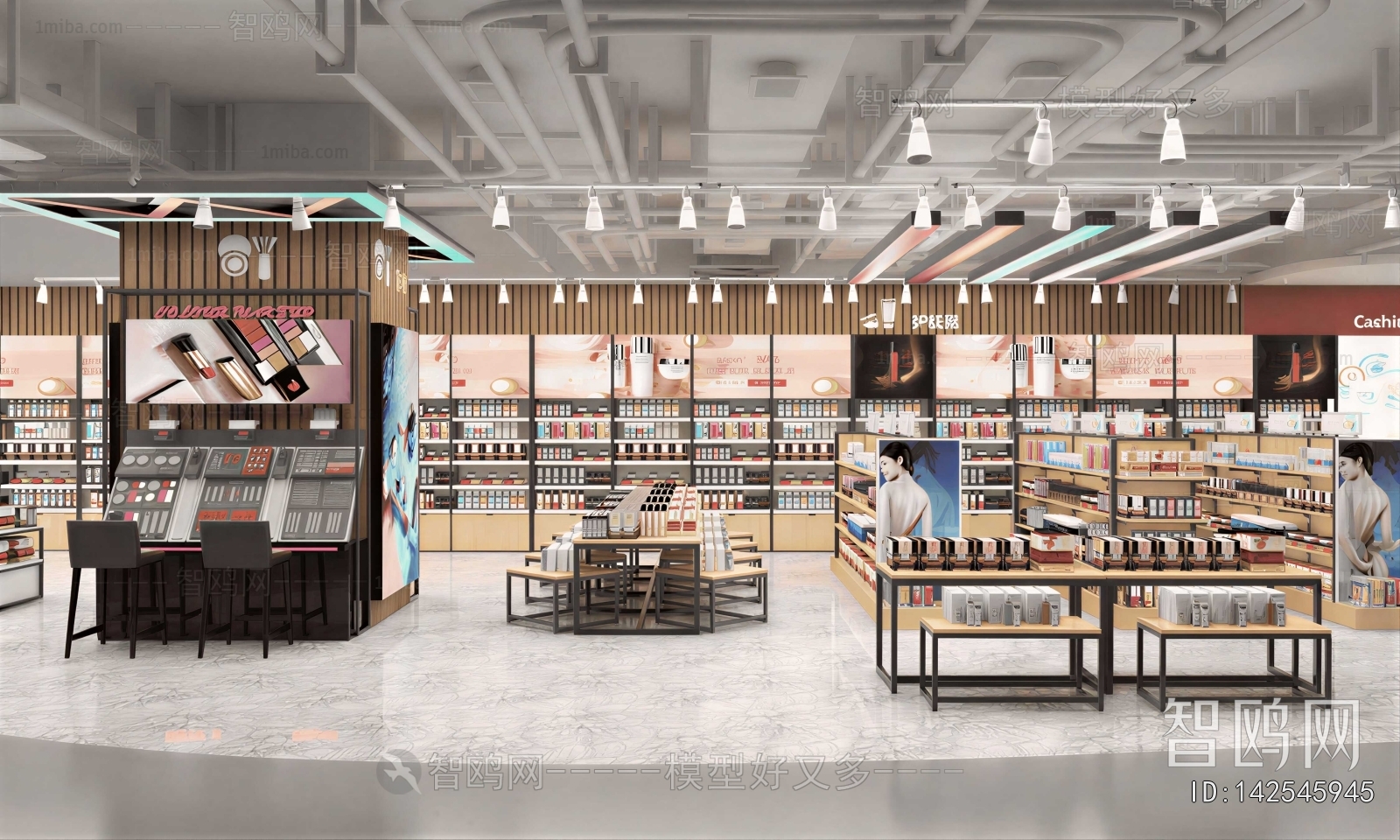 Modern Cosmetic Shop