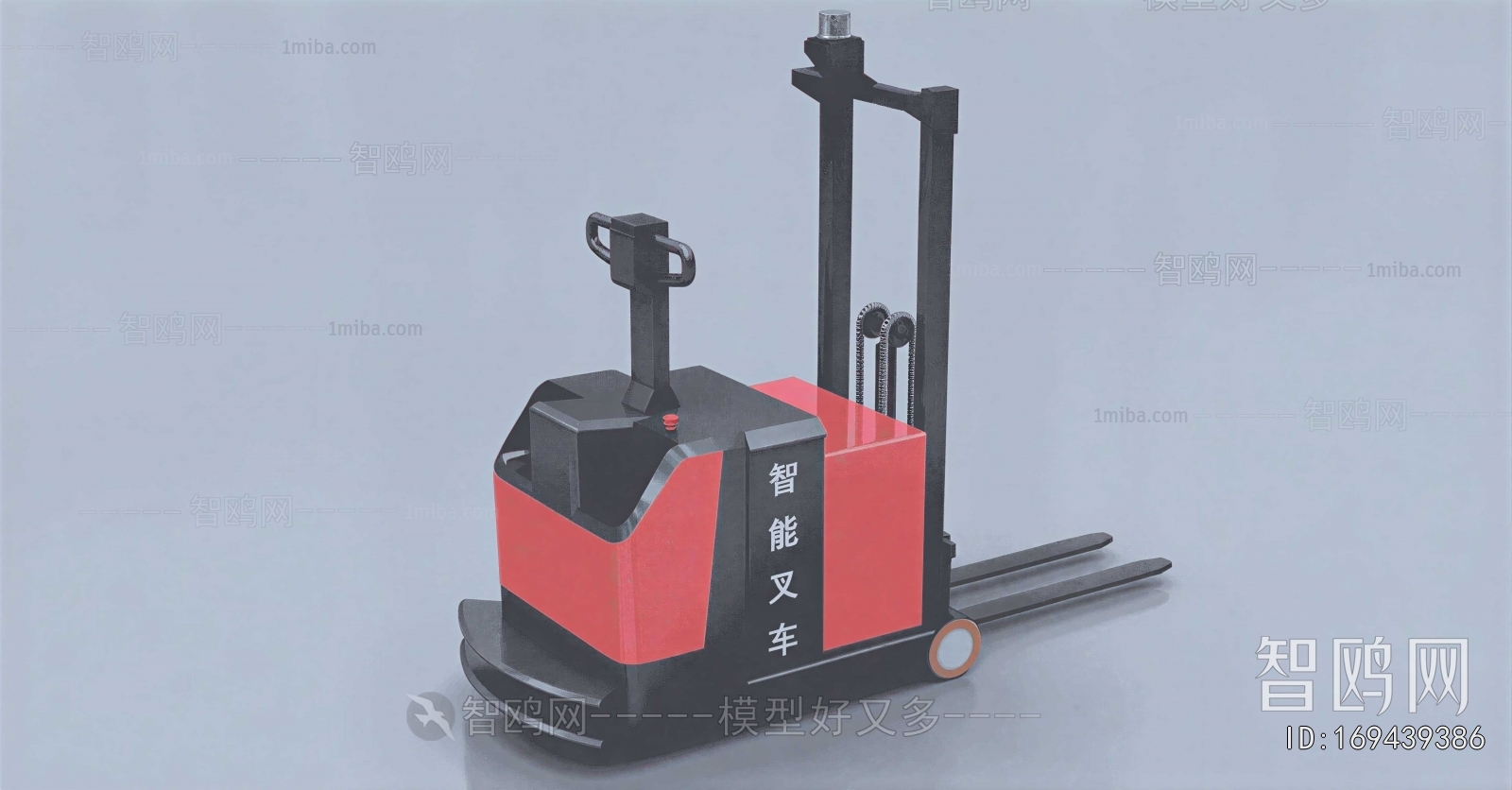 Modern Industrial Equipment