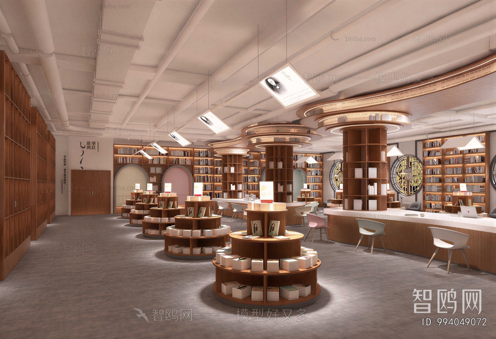 Modern Library