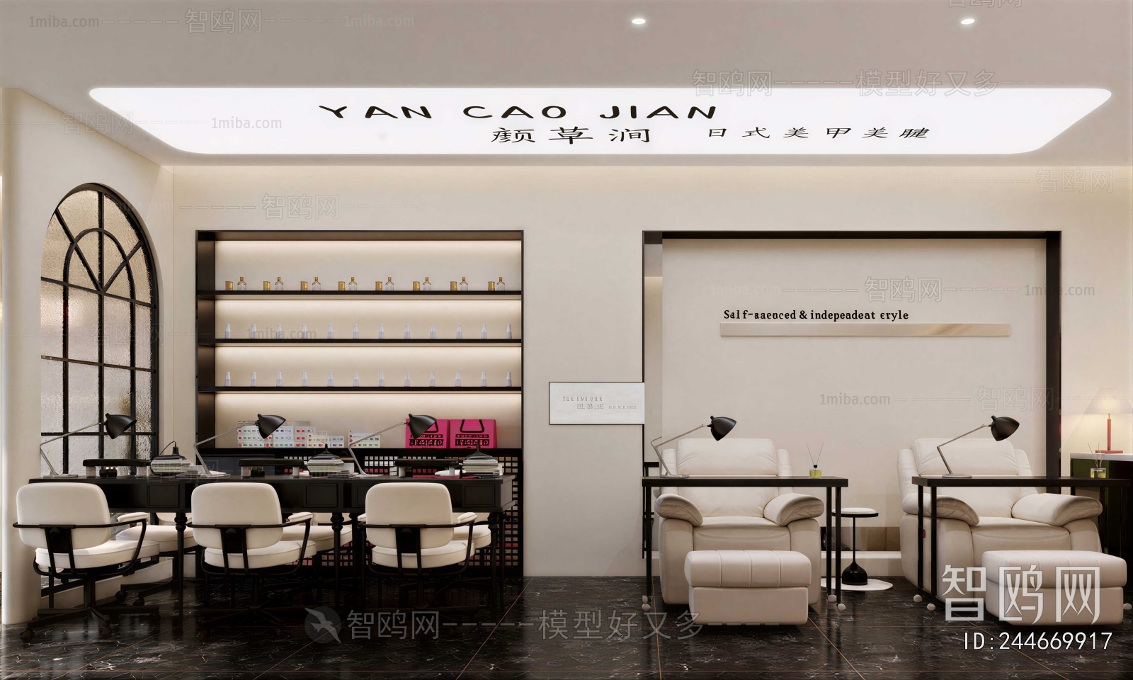 Modern Manicure Shop