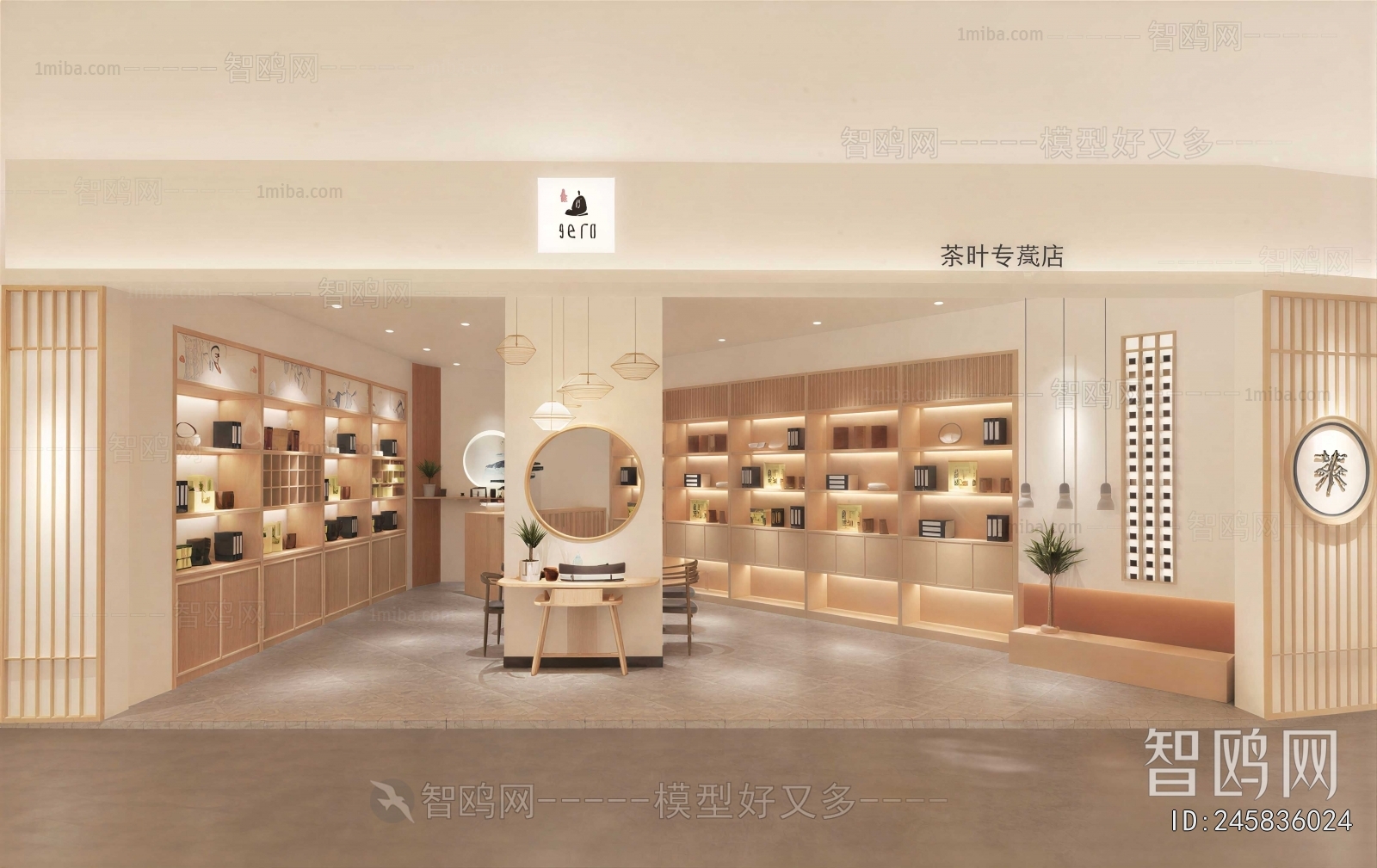 Japanese Style Tea Shop