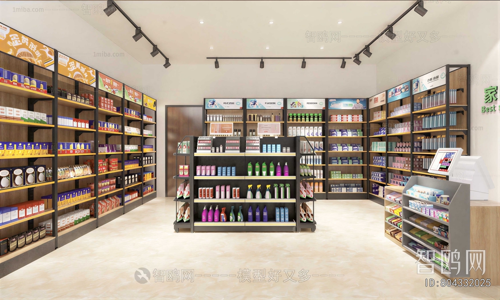 Modern Convenience Store