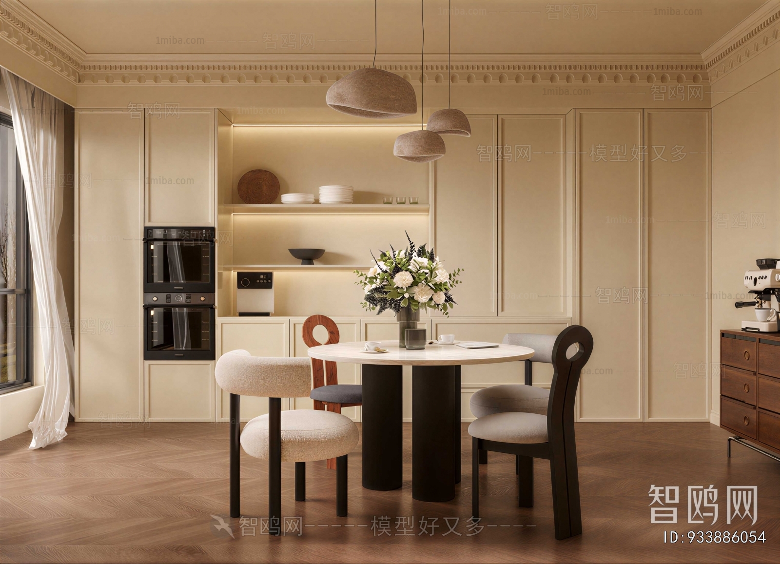 Modern Dining Room