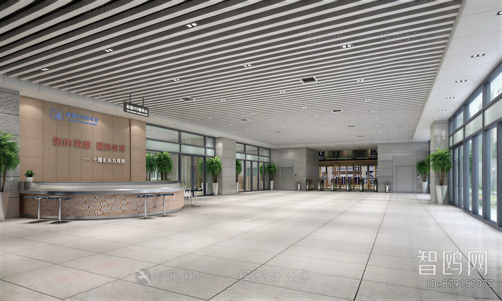 Modern Office Reception Desk