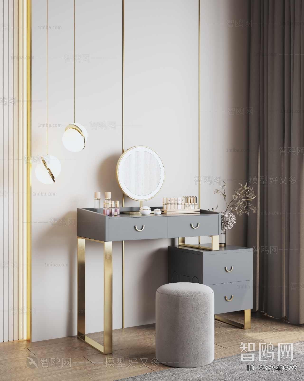 Modern Dresser
