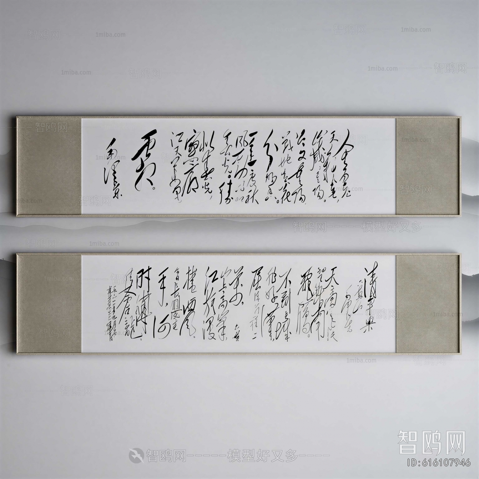 Chinese Style Calligraphy And Painting