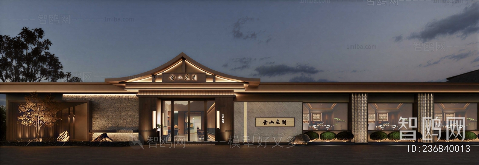 New Chinese Style Facade Element