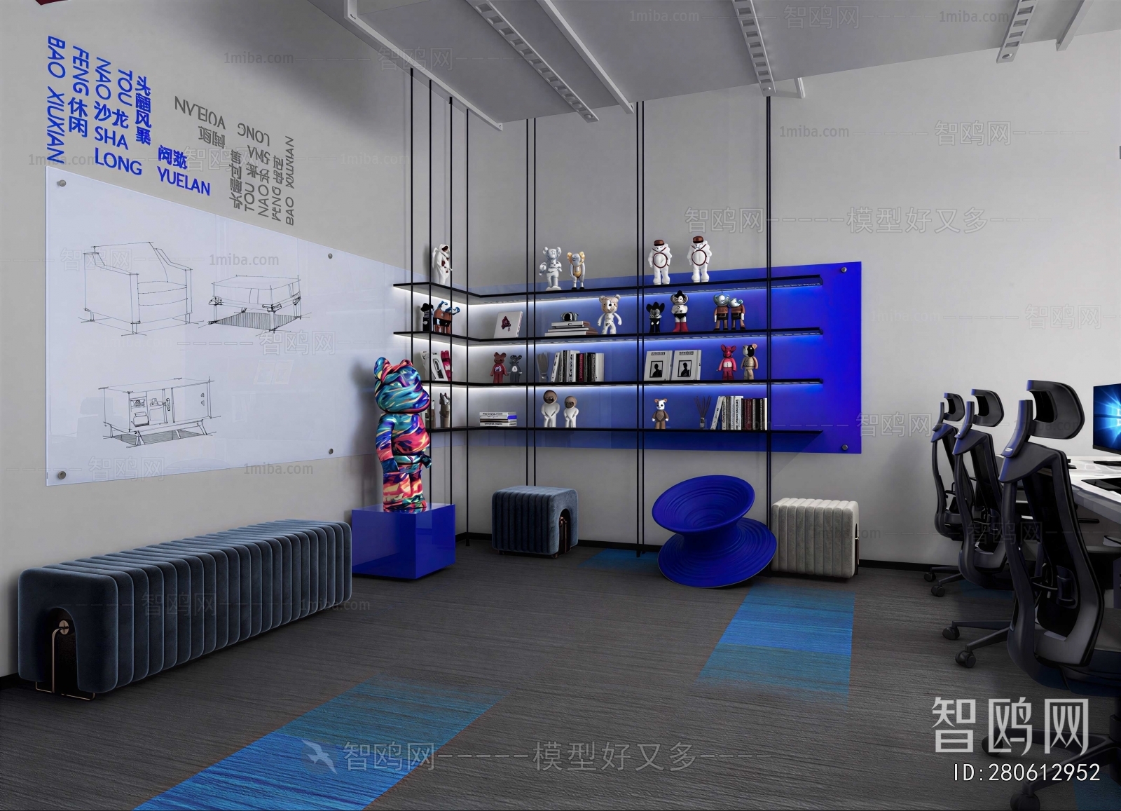 Modern Staff Area