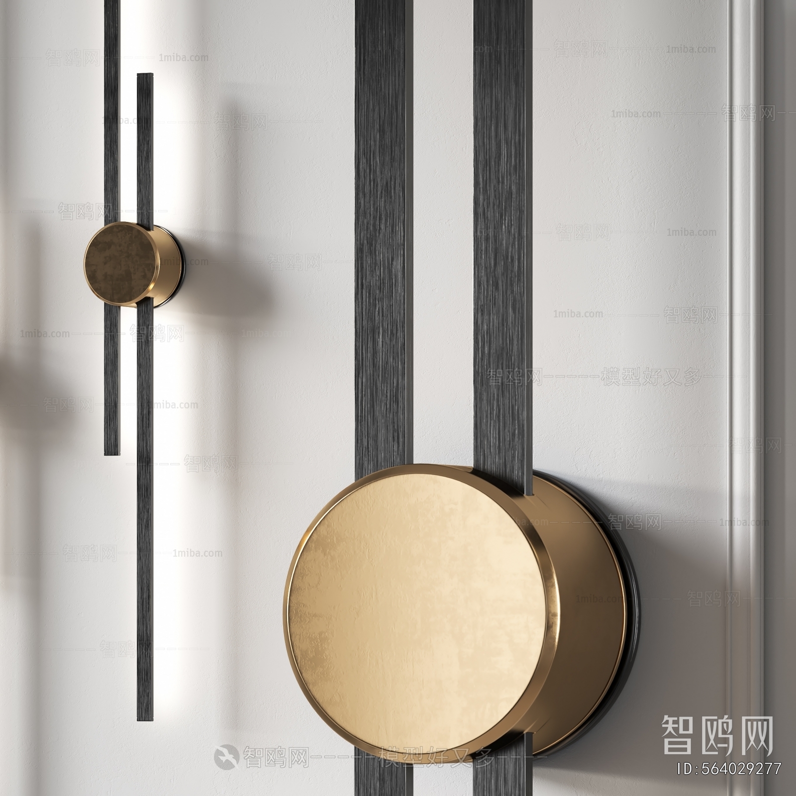 Modern Wall Lamp