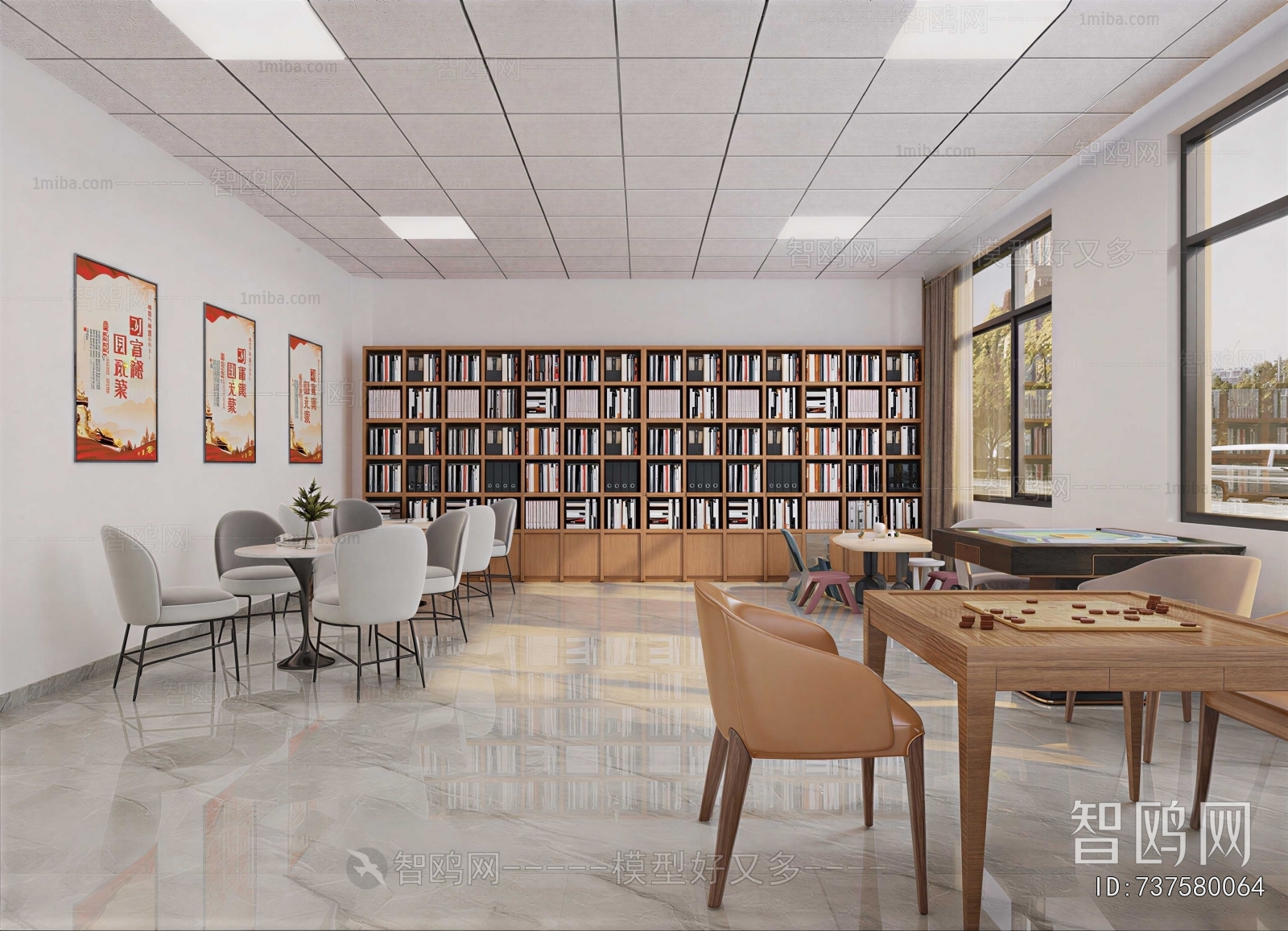 Modern Library