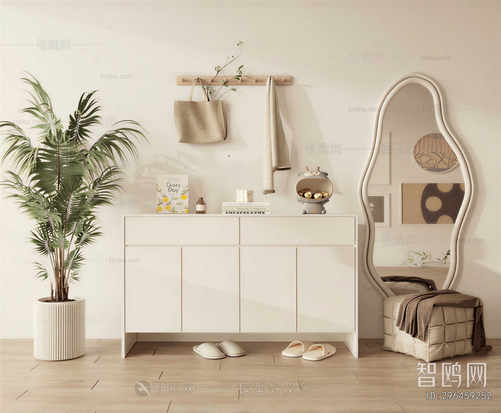 Modern Shoe Cabinet