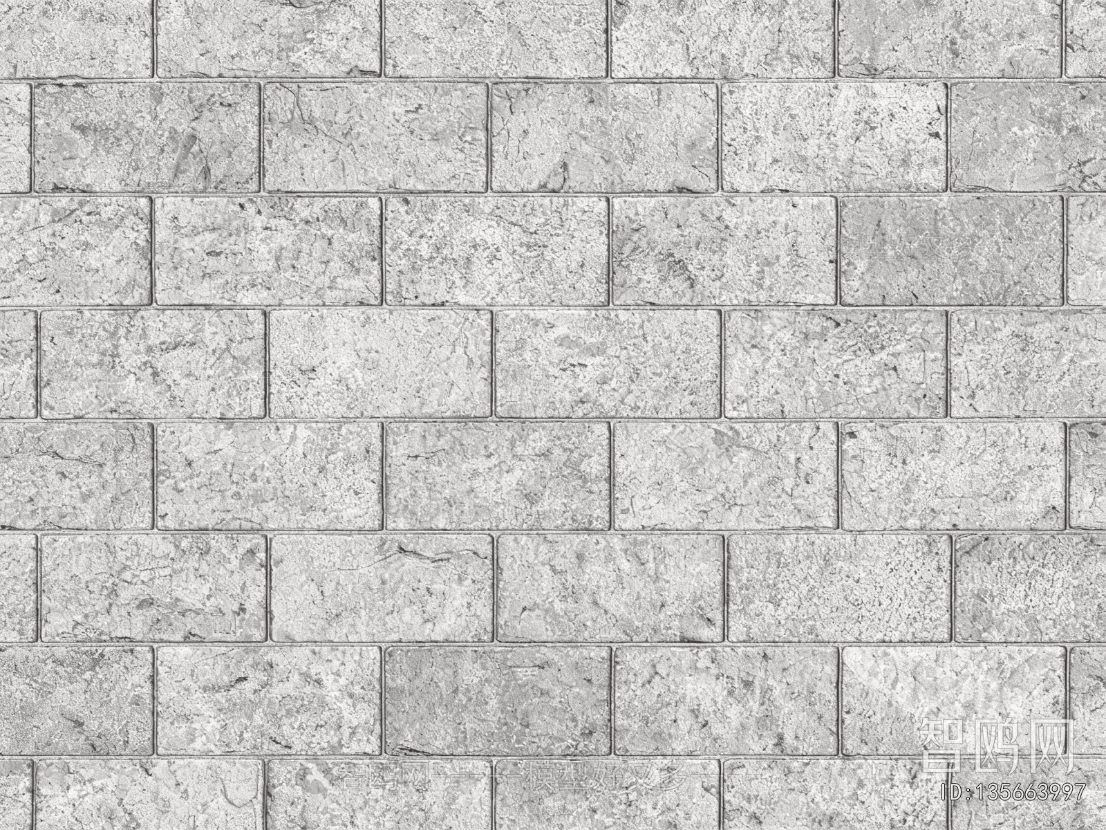 Stone Brick Wall