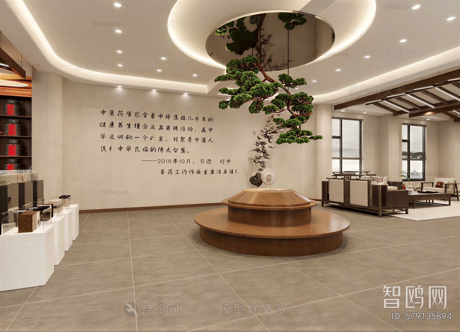 Modern Exhibition Hall