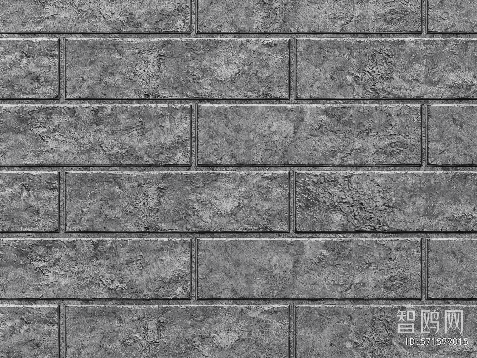 Stone Brick Wall