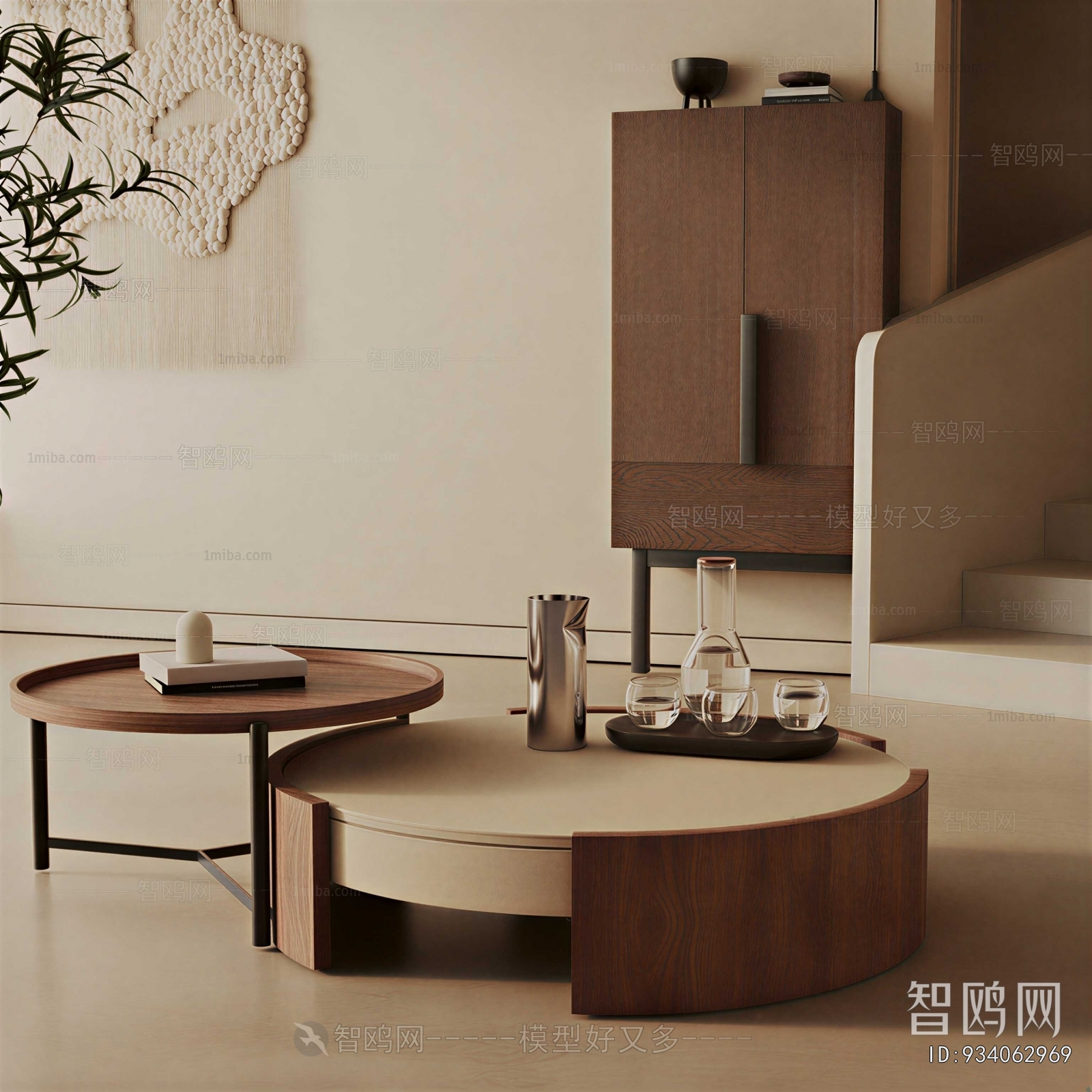 Modern Coffee Table