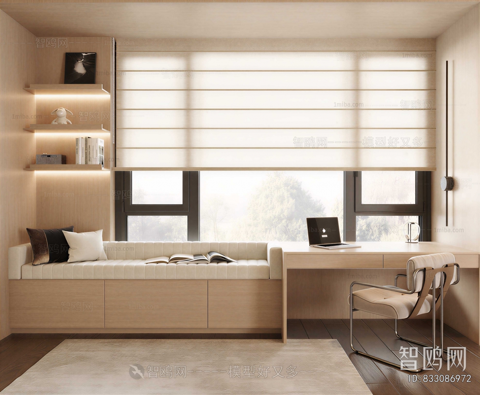 Modern Study Space