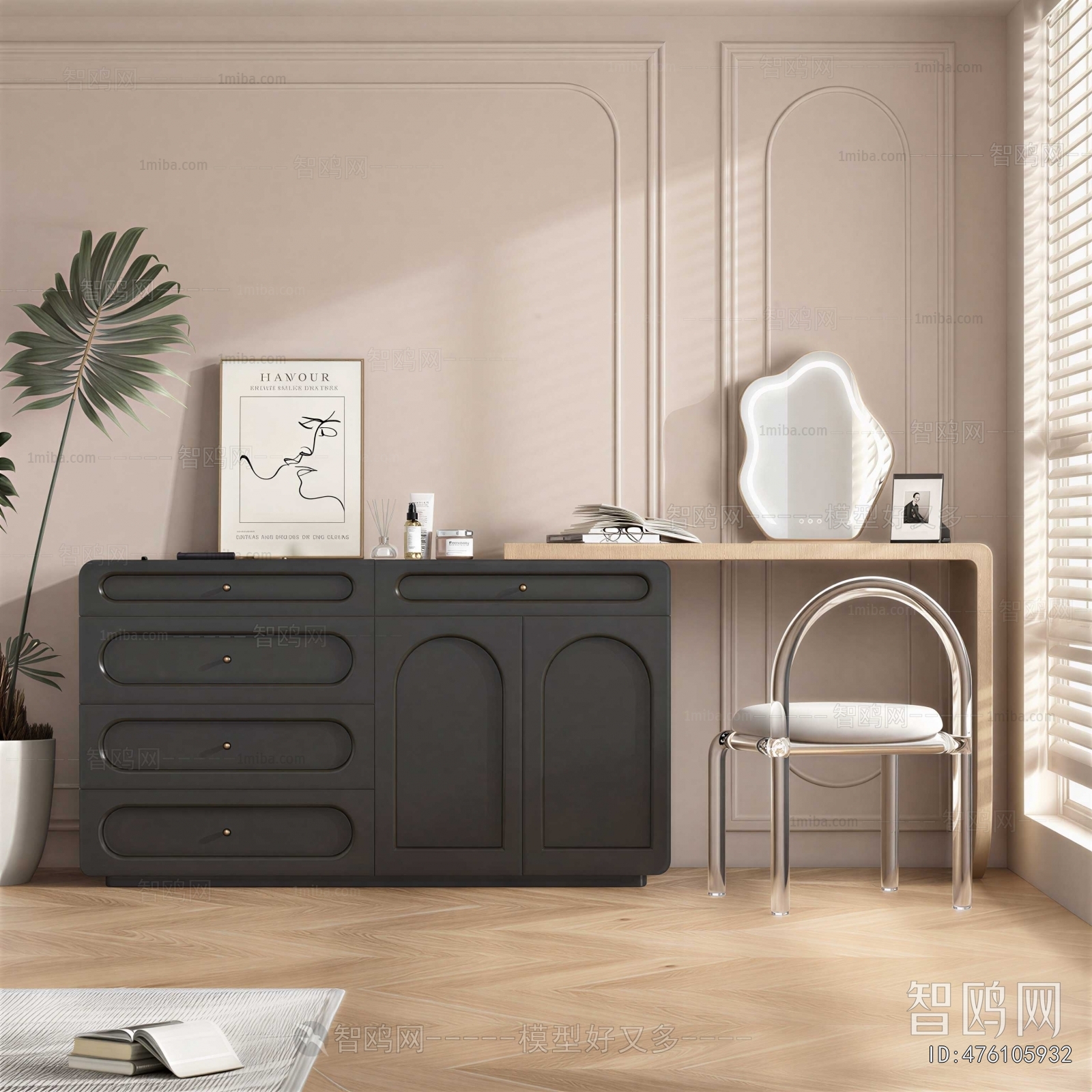 Modern Dresser