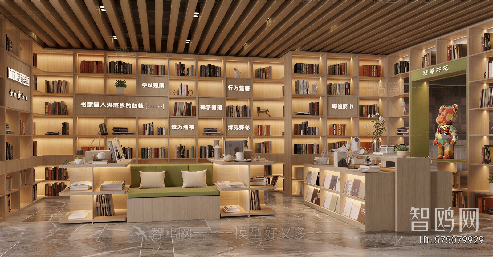 Modern Bookstore Book Bar