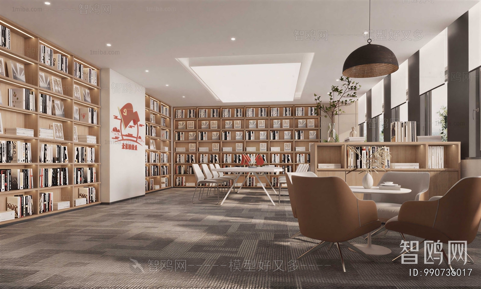 Modern Study Space