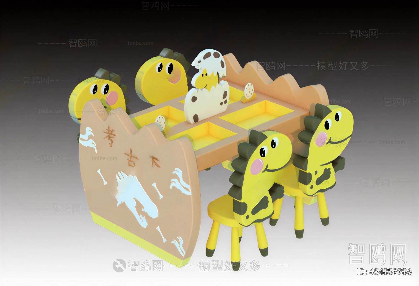 Modern Children's Table/chair