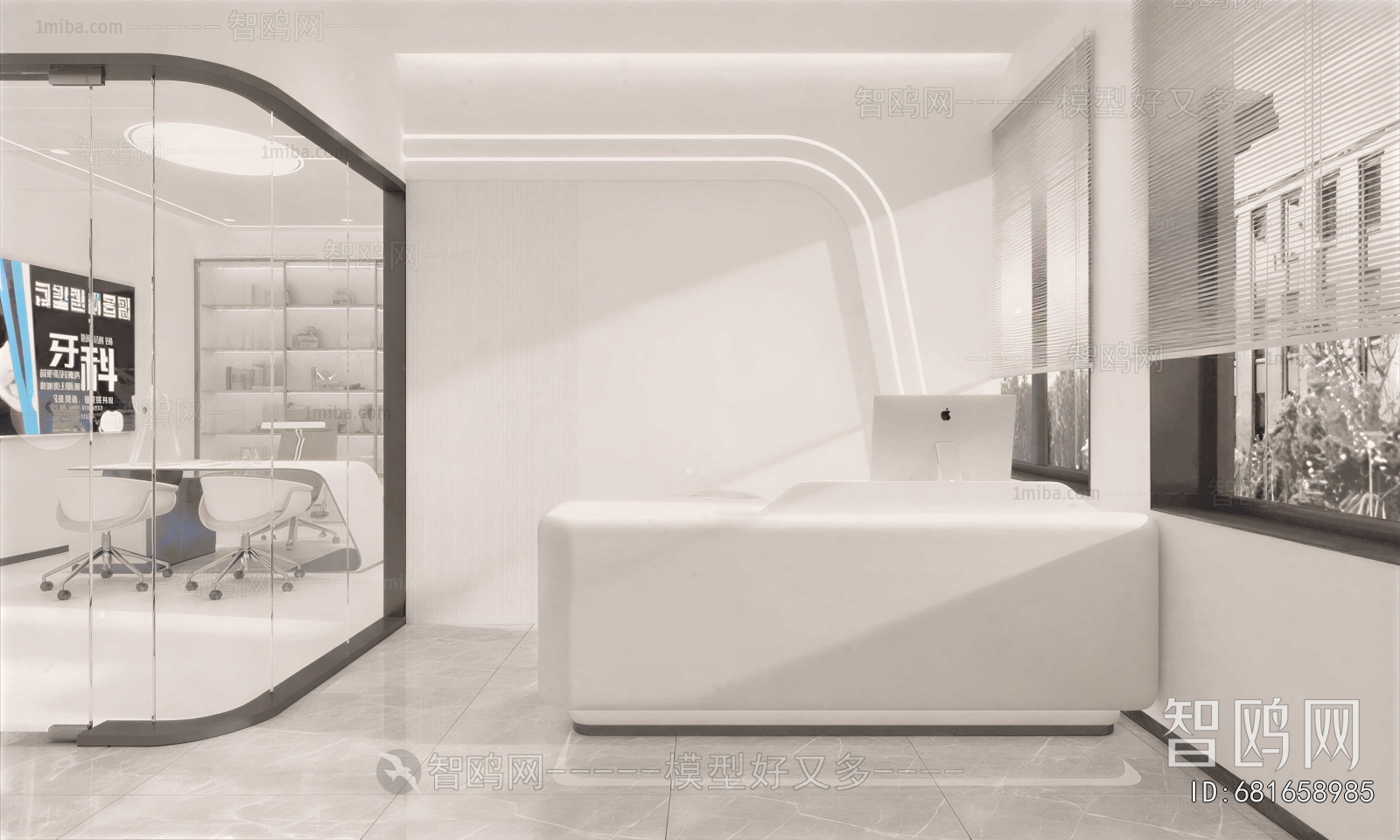 Modern Dental Clinic