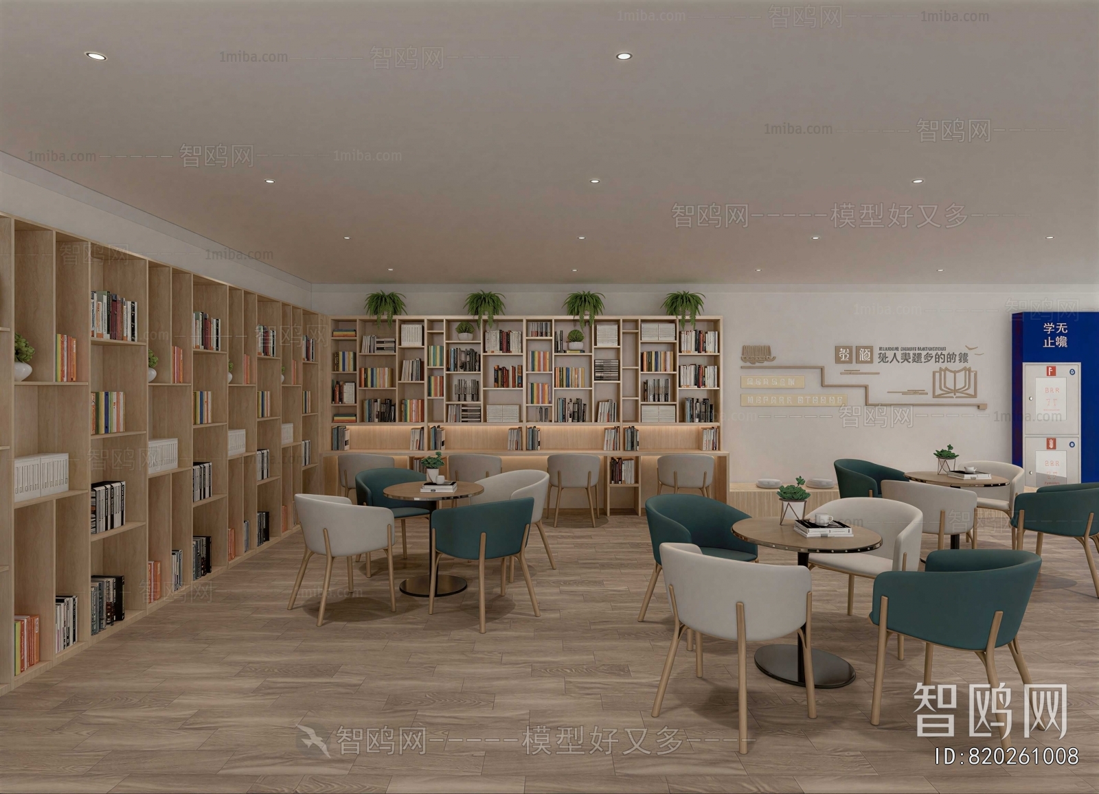 Modern Library