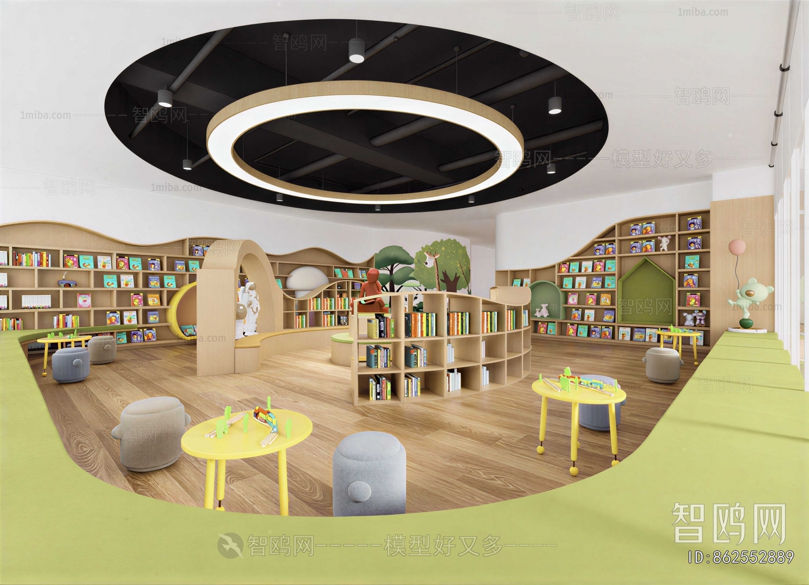 Modern Children's Reading Room